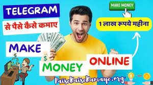 Telegram Se Paise Kaise Kamaye? जाने 12 तरीके (50K / महीने)