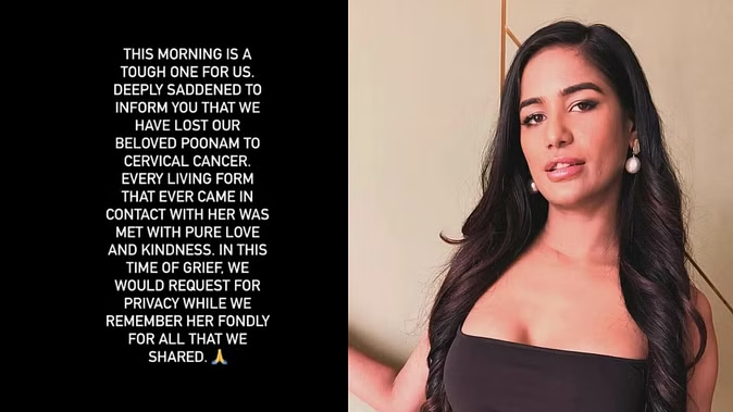 Poonam Pandey Death: अभिनेत्री पूनम पांडे का 32 साल की उम्र में निधन! मैनेजर का दावा, लेकिन फैन्स को नहीं यकीन